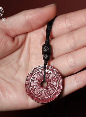 山鬼花钱吊坠湘西朱砂原矿品质