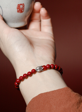 湘西朱砂莲花手链原矿紫金砂转运