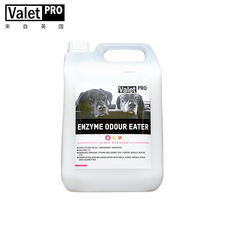 英国ValetPRO 活性酶异味去除剂 ENZYME ODOUR EATER 含酶 - 图1