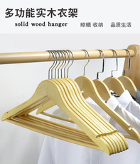 Деревянные вешалки 实木衣架家用挂衣木质衣服撑酒店衣柜挂钩服装店架子木头无痕防滑