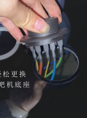 烧水壶配件底座耦合器小五环茶吧机烧水座子4圈通用3.5Jiatai999A