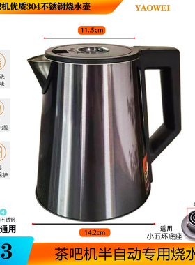 品牌茶吧机通用玻璃烧水壶高硼硅