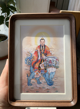 太乙救苦天尊画像画框七寸铜版纸卡胡桃木加厚实木相框