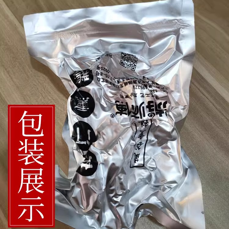 武夷山特产 正宗岚谷熏鹅鸭胗 特色小吃 美味鸭胗 真空包装500g