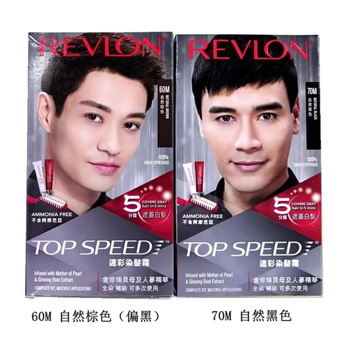 美国Revlon露华浓丽然速彩染发膏剂5分钟遮白发男女无味进口正品 - 图2
