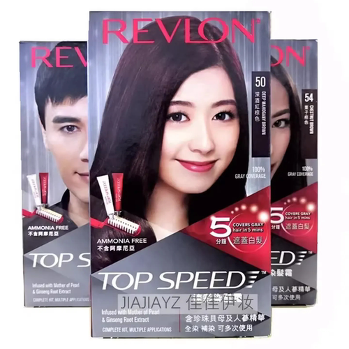 美国Revlon露华浓丽然速彩染发膏剂5分钟遮白发男女无味进口正品 - 图3