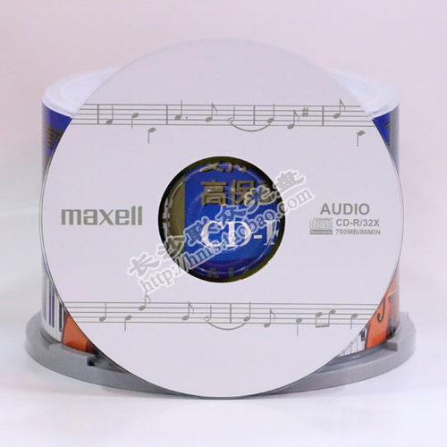 Maxell万胜AUDIO宽音轨CD-R mp3音乐盘50片桶装专业车载空白光盘 - 图2