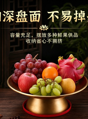 不锈钢供果盘家用供佛果碟佛前贡盘佛堂水果盘供奉盘佛具摆件