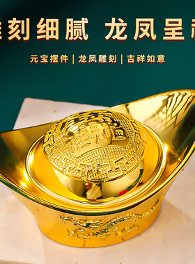中式黄铜空心元宝摆件招财祝福