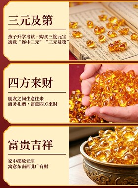 水晶小元宝摆件招财进宝家用客厅办公桌装饰品财神供桌小摆件工艺