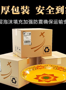 陶瓷供盘平底莲花贡盘家用供奉财神爷佛堂贡果盘佛前上供贡品盘子