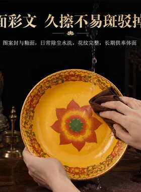 平底陶瓷唐彩莲花供果盘家用礼佛供奉供盘佛前观音财神盘子贡品盘
