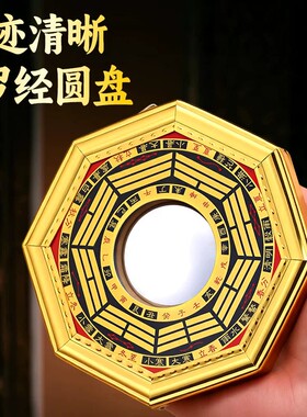 黄铜加厚八卦镜凸镜家用大门口窗户阳台铜质九宫镜子凹镜家居店铺