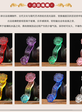 中式水晶玉如意招财吉祥摆件