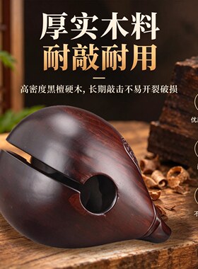 黑檀木鱼一套实木雕刻佛堂家用静心解压整木老式法器小木鱼带棒槌