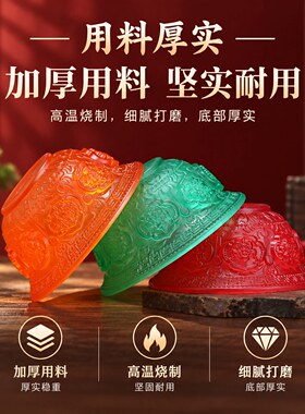 七彩琉璃供碗八吉祥佛前供佛家用供水碗净水碗佛堂供奉财神摆件