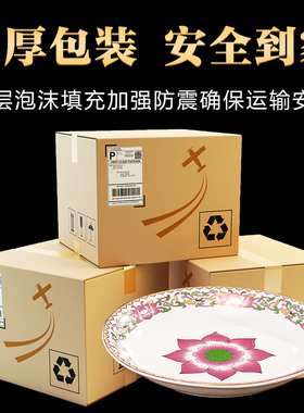 陶瓷供果果盘家用供果果盘