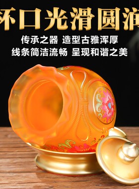 琉璃招财供水杯供佛杯家用圣水杯供佛水杯供杯佛杯净水杯供奉贡杯