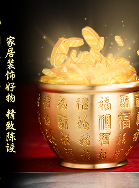 百福铜缸纯黄铜米缸招财进宝店铺客厅摆件存钱罐米缸装饰品聚宝盆