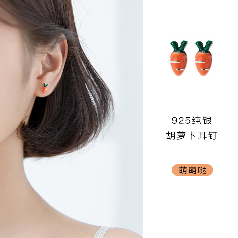 925纯银可爱胡萝卜耳钉小清新趣味创意耳饰少女心学生橘黄色耳环 - 图0