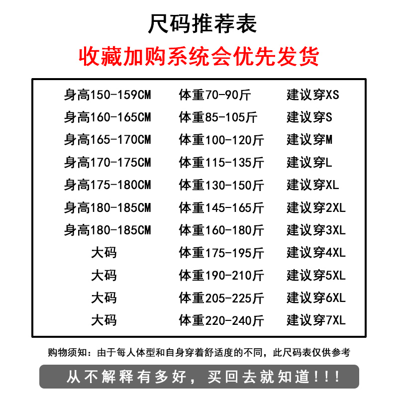 翅膀t恤男夏季薄款美式短袖大码黑色体恤西海岸潮牌半袖朋克上衣-图3