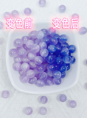 10mm紫外线光变树脂仿菩提圆珠直孔散珠子diy手工手串项链材料