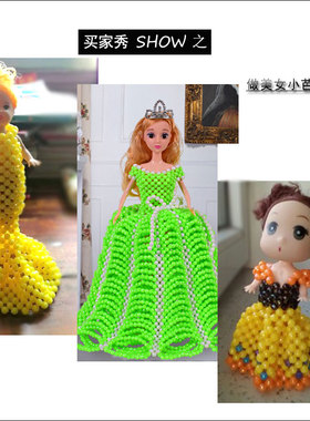 实色圆珠镀AB彩串包材料珠子
