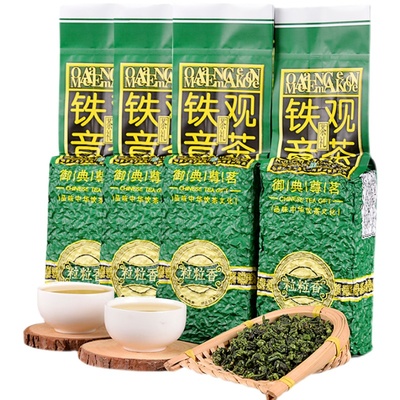 安溪铁观音特级浓香型1725乌龙绿茶散装袋装兰花香买1送1共1000克