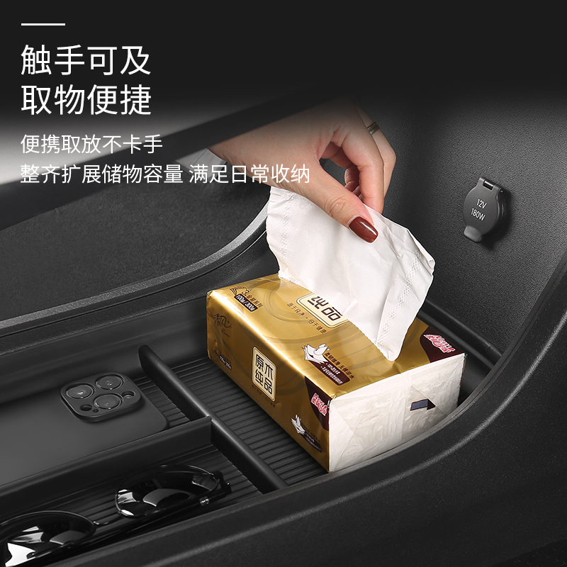 适用乐道l60扶手箱储物盒专配件中控收纳盒汽车用品储物盒改装 - 图0