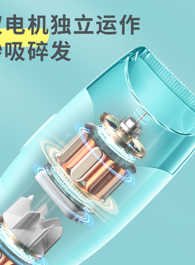 樱舒充电全年龄陶瓷刀头吸发静音