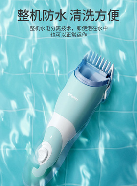 樱舒防水电推剪子充电神器理发器