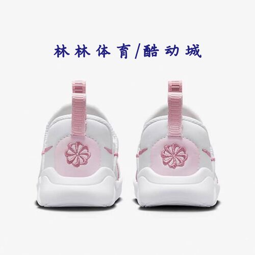 Nike/耐克正品FLEX PLUS 2婴童休闲运动透气学步鞋DV8998-100-001 - 图1