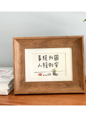 办公室书法字画装饰摆台客厅书房座右铭新中式文艺趣味小礼物古朴