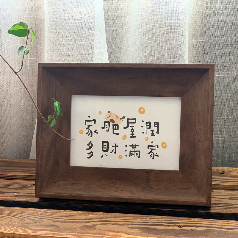 家肥屋润字画装饰小众装饰画书房摆件座右铭趣味书法字画艺术礼物_虎窝淘