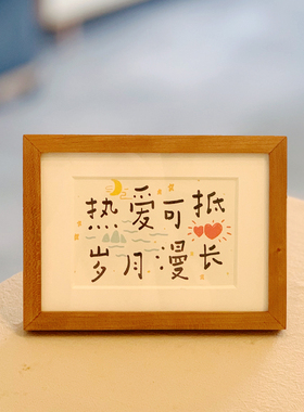 桌面装饰字画现代简约趣味创意小