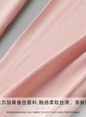 防晒遮阳真丝莫代尔袖套