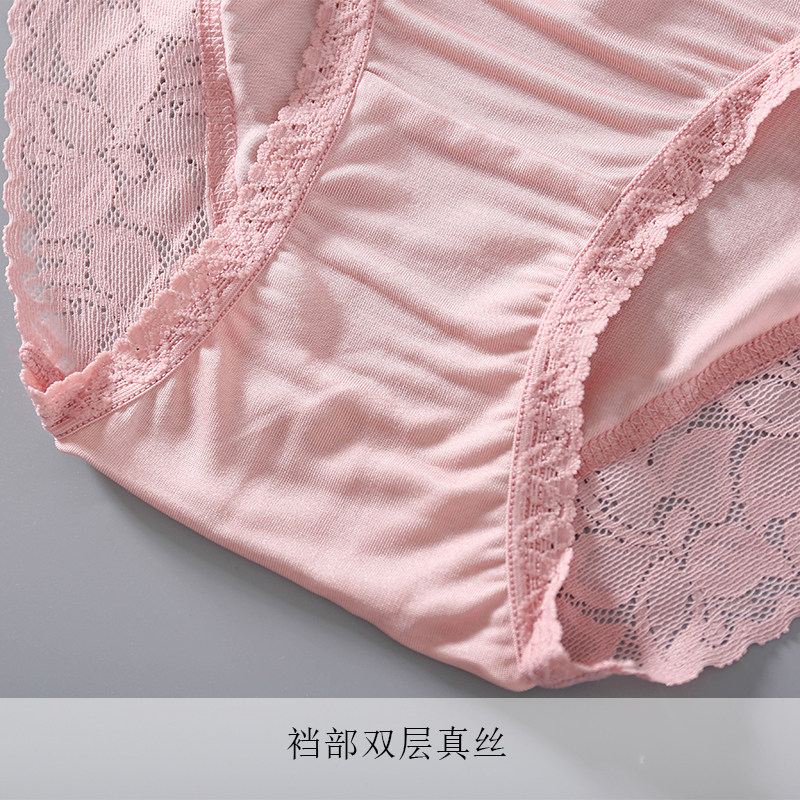 高档桑蚕丝中腰内裤女 蕾丝透气舒适短裤 针织真丝包臀三角裤,淘宝优惠券,粉丝福利购,淘宝优惠卷