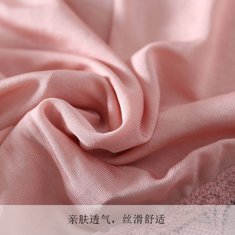 高档桑蚕丝中腰内裤女 蕾丝透气舒适短裤 针织真丝包臀三角裤,淘宝优惠券,粉丝福利购,淘宝优惠卷