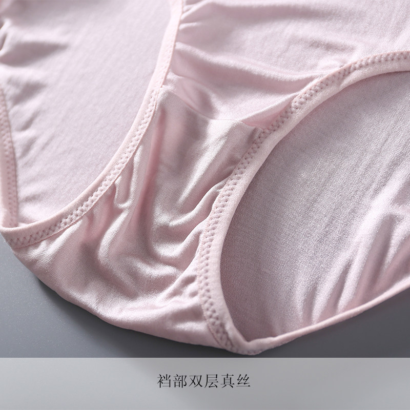 真丝高腰内裤女 无痕透气包臀桑蚕丝针织短裤 平角薄款大码内裤夏,淘宝优惠券,粉丝福利购,淘宝优惠卷