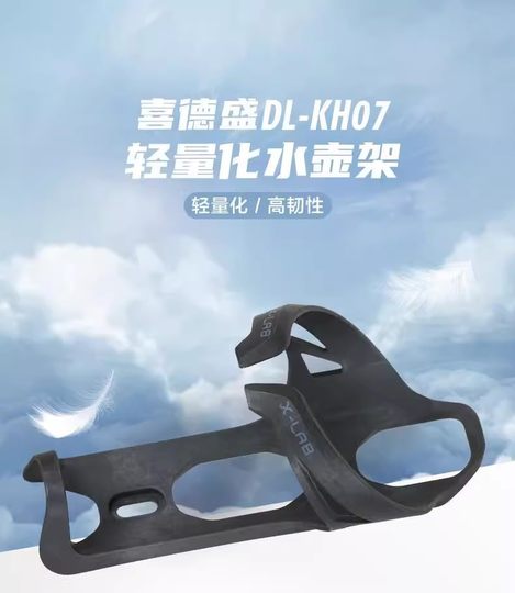 Water bottle rack mountain bike water cup holder