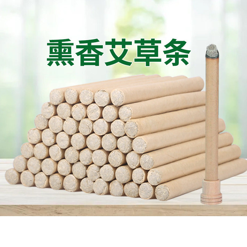 #艾草艾条蚊香天然驱蚊香薰艾条夏季艾草条艾叶棒驱异味蚊虫艾棒,淘宝优惠券,粉丝福利购,淘宝优惠卷