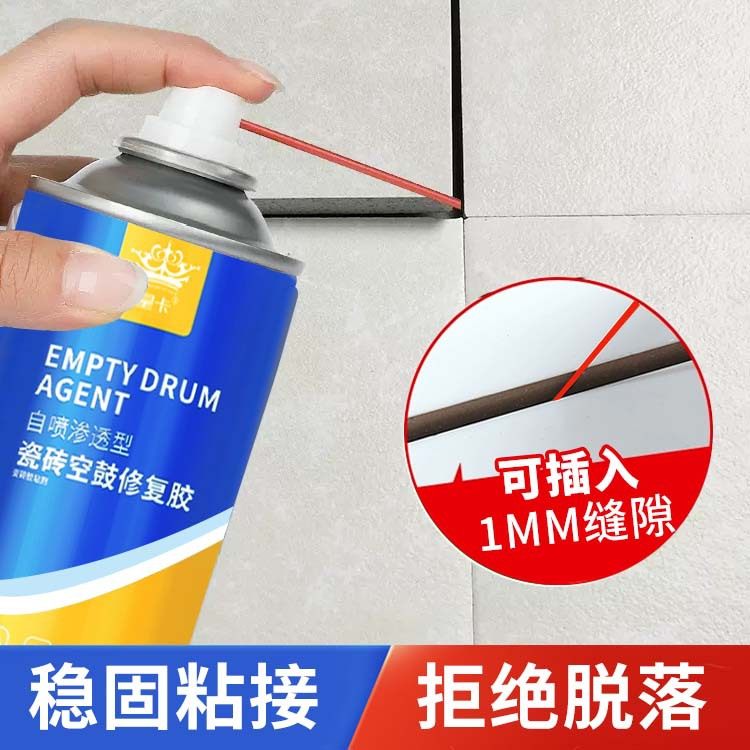 买一发四瓷砖空鼓专用胶注射灌缝地砖空鼓胶强力粘合剂修复起翘,淘宝优惠券,粉丝福利购,淘宝优惠卷