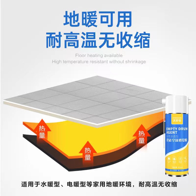 瓷砖空鼓修复胶墙砖空鼓修复注胶专用渗透磁砖修补胶强力粘合剂,淘宝优惠券,粉丝福利购,淘宝优惠卷