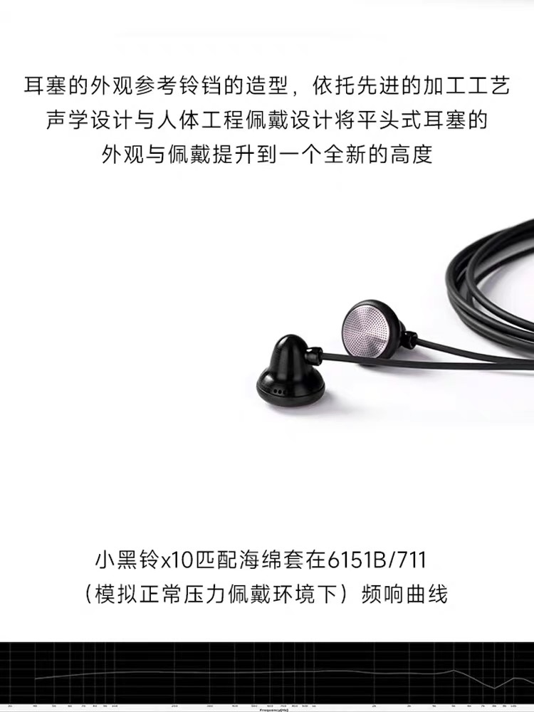 凯声科技Temperament 小黑铃X10小黑铃S X6 轻便运动有线平头耳塞 - 图0