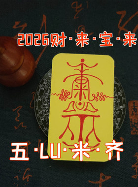 手绘财神客厅福气招财装饰摆件