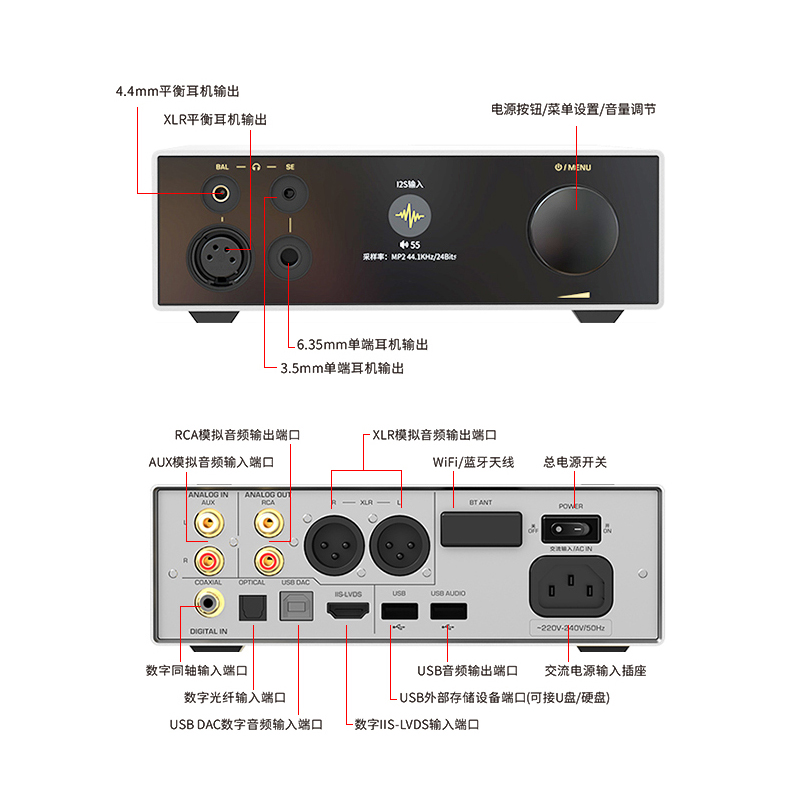 山灵EH3次世代解码耳放一体机台式纯音数播本地播放WIFI蓝牙推送-图3