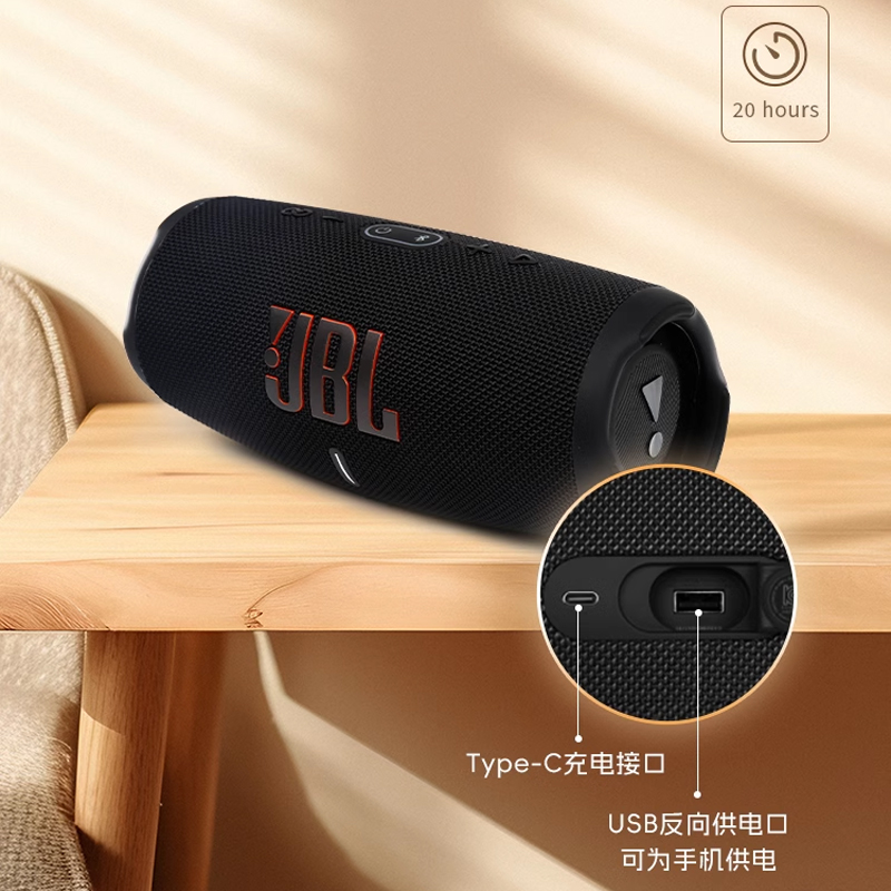 JBL CHARGE5音乐冲击波5代无线蓝牙音响户外便携式防水音箱高音质 - 图1