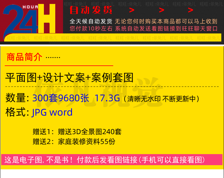 家装平面图文案室内装修设计效果图片轻奢现代简约奶油风别墅案例