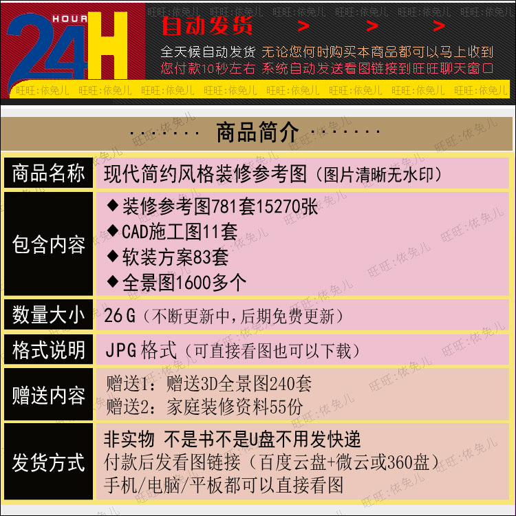 现代简约风装修效果图房子小户型家装室内别墅厨房客厅三居室全屋