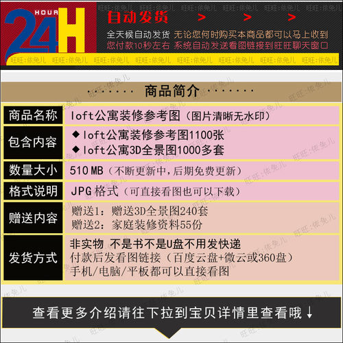 loft公寓装修设计效果图小户型复式样板房酒店式30-40-50平米全屋 - 图0